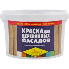 Краска для деревянных фасадов Новбытхим