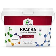 Быстросохнущая, матовая краска MALARE