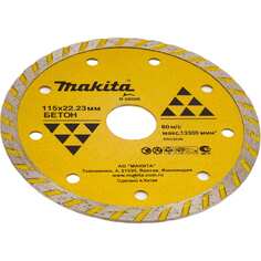 Рифленый алмазный диск бетон Makita
