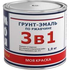 Грунт эмаль МОЯ КРАСКА