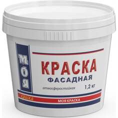 Фасадная краска МОЯ КРАСКА