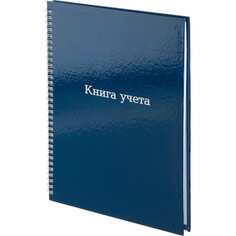 Книга учета Attache