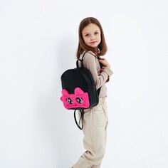 Рюкзак из искусственной кожи, детский Nazamok Kids
