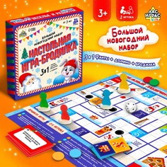 Настольная игра-бродилка Лас Играс Kids