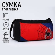 Сумка спортивная паук, 40х21х24 см, цвет черный, красный, синий Nazamok Kids