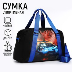Сумка детская спортивная для мальчика Nazamok Kids