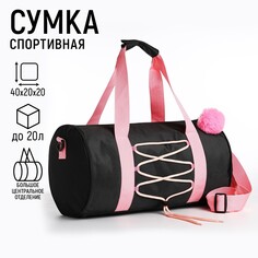 Сумка детская спортивная для девочки Nazamok Kids