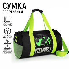 Сумка детская спортивная Nazamok Kids