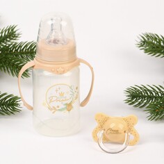 Новогодний подарок подарочный детский набор little prince: бутылочка для кормления 150 мл + пустышка силикон ортодонтическая Mum&Baby