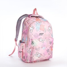 Рюкзак школьный из текстиля 2 отдела на молнии, 4 кармана, цвет розовый NO Brand
