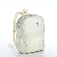 Рюкзак школьный из текстиля на молнии, 3 кармана, цвет зеленый NO Brand