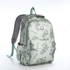Рюкзак школьный из текстиля на молнии, 4 кармана, цвет зеленый NO Brand