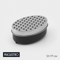 Терка с контейнером magistro woks, 17×12 см, цвет черный