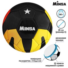 Мяч футбольный minsa, pu, машинная сшивка, 32 панели, размер 5