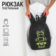 Рюкзак школьный молодежный teddy, 29х12х37, отдел на молнии, н/карман, черный Nazamok