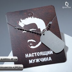 Кулон мужской Queen Fair