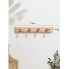Кухонная вешалка с 4 крючками, 30×4.5 см, бук Adelica