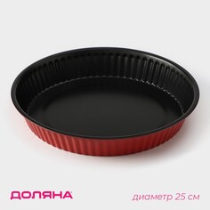 Форма для выпечки доляна