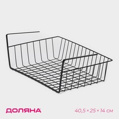 Корзина сетчатая навесная на полку доляна, 40,5×25×14 см, цвет черный