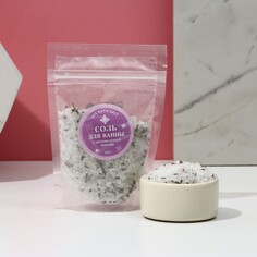 Соль для ванны с цветами нежной лаванды, 150 г Чистое счастье