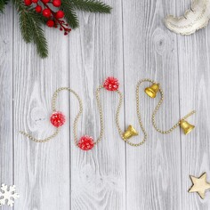 Бусы на елку 1 м Зимнее волшебство