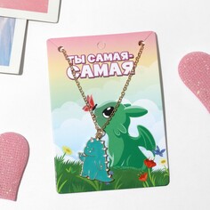 Кулон детский Выбражулька