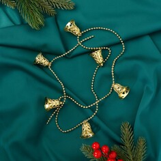 Бусы на елку 1 м Зимнее волшебство