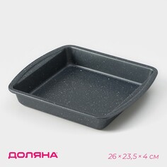 Форма для выпечки доляна