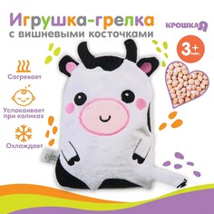 Развивающая игрушка с вишневыми косточками