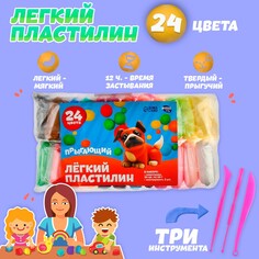 Пластилин легкий, прыгающий, набор 24 цвета, вес 1 цвета: 10 гр., 3 инструмента Школа талантов