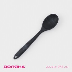 Ложка гарнирная доляна