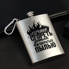 Фляжка с карабином Mode Forrest