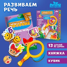 Игрушка развивающая Лесная мастерская