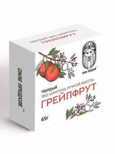Шампунь сухой грейпфрут (от перхоти для всех типов волос) СИЛА ПРЕДКОВ