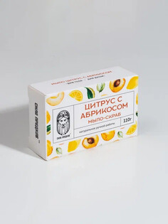 Мыло-скраб цитрус с абрикосовой косточкой СИЛА ПРЕДКОВ