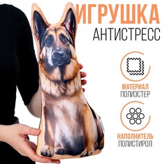 Антистресс игрушка Mni Mnu