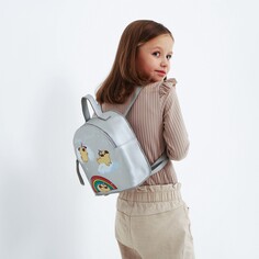 Рюкзак детский Nazamok Kids