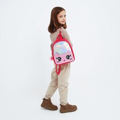 Рюкзак детский с блестящим карманом Nazamok Kids