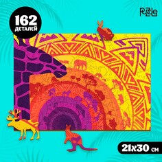 Пазл деревянный фигурный Puzzle