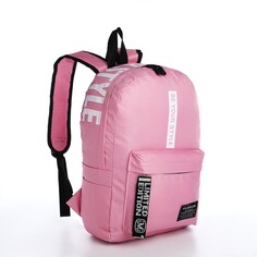 Рюкзак на молнии, наружный карман, 2 боковых кармана, цвет розовый NO Brand