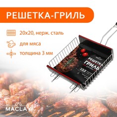Решетка гриль maclay premium, 55х22х5 см, универсальная, глубокая, нержавеющая сталь