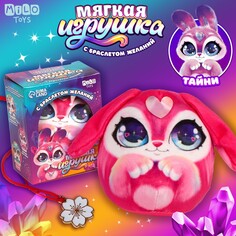 Мягкая игрушка+браслет желаний Milo Toys