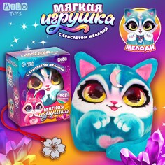 Мягкая игрушка+браслет желаний Milo Toys