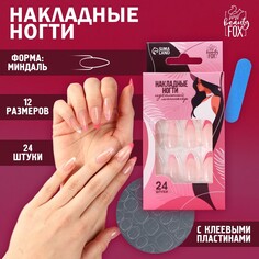 Накладные ногти Beauty Fox