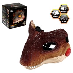 Интерактивная маска динозавра NO Brand