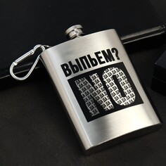 Фляжка с карабином no, 240 мл Mode Forrest