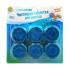 Таблетка для сливного бачка мой выбор , 40 гр, 6 шт