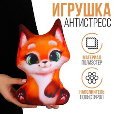 Антистресс игрушка Mni Mnu