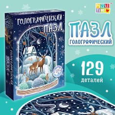 Голографический фигурный пазл Puzzle Time