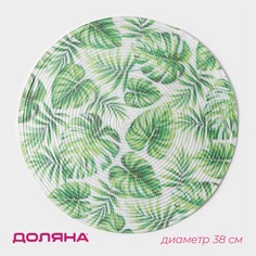 Салфетка Доляна